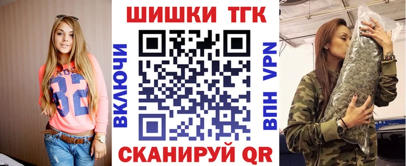 Наркотические вещества Электросталь Псилоцибиновые грибы Cocaine А ПВП Бошки Шишки Меф мяу мяу ГАШ