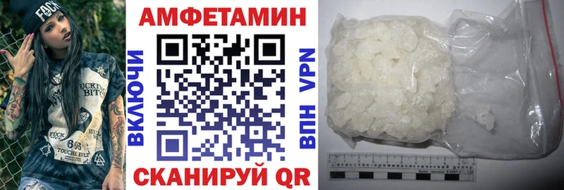 купить наркоту  Электросталь  Amphetamine 98% 