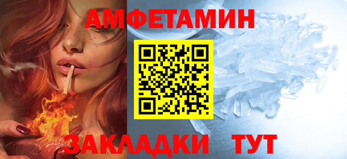 Amphetamine  blacksprut ССЫЛКА  Вход с VPN  Электросталь  Amphetamine VHQ 