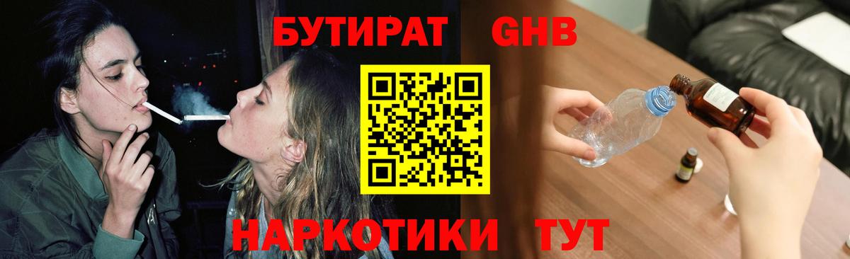 COCAIN  Мефедрон  ГАШ  Вход с VPN  Электросталь  Канабис  МЕФ  