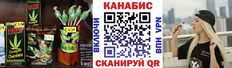 Cannafood конопля  даркнет сайт  Электросталь 