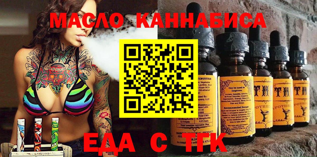 Электросталь  Canna-Cookies марихуана  Вход с VPN 