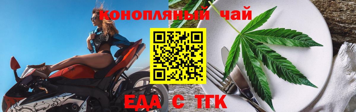 Канабис Электросталь