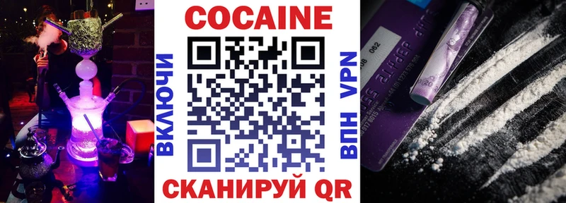 Cocaine Эквадор  дарк нет официальный сайт  Электросталь 
