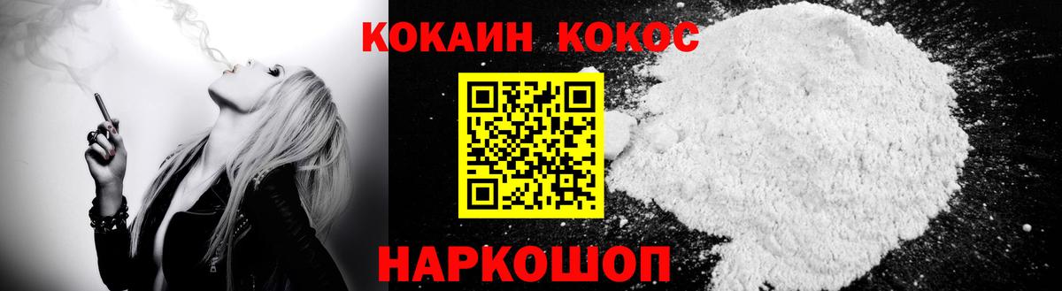 Меф мяу мяу Электросталь