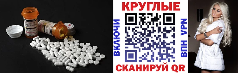 ЭКСТАЗИ Philipp Plein  цена наркотик  Электросталь 
