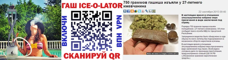 Гашиш hashish  Электросталь 
