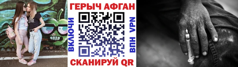 Героин гречка  Электросталь 