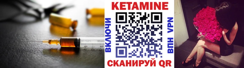 КЕТАМИН ketamine KRAKEN онион Электросталь где купить