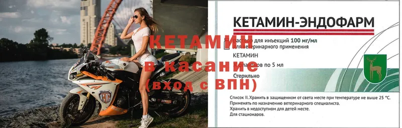 гидра рабочий сайт  Электросталь  КЕТАМИН ketamine 