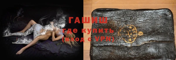альфа пвп Осташков