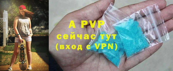 первитин Остров