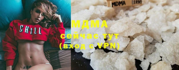 кокаин премиум Осинники