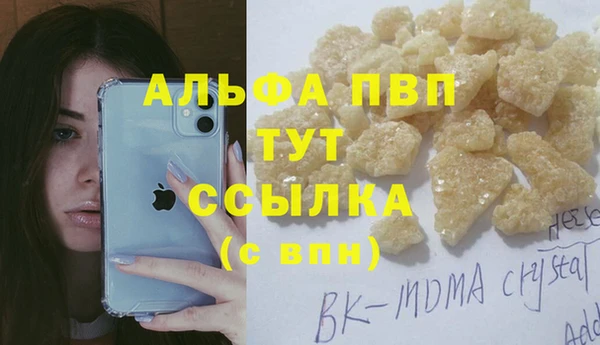 первитин Нязепетровск