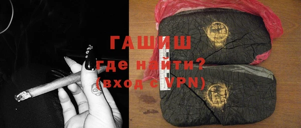первитин Нязепетровск