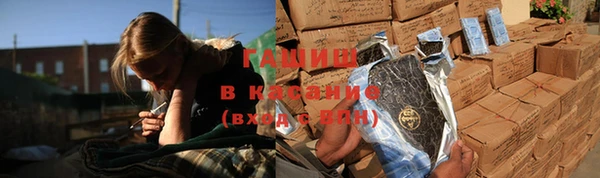 кокаин премиум Осинники
