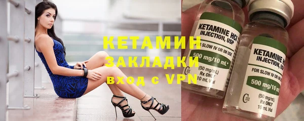 альфа пвп Осташков