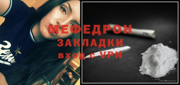 первитин Нязепетровск