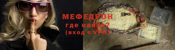 первитин Нязепетровск