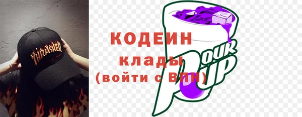 первитин Остров