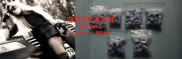 альфа пвп Осташков
