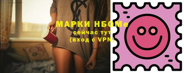 первитин Нязепетровск