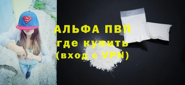 бутик Няндома