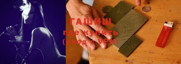 альфа пвп Осташков