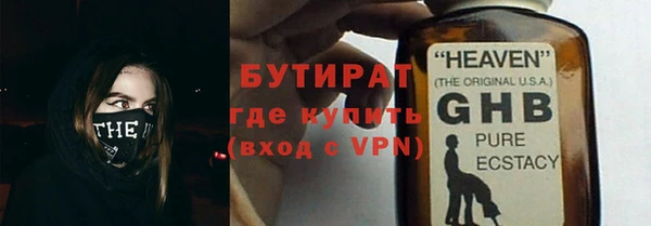 кокаин премиум Осинники
