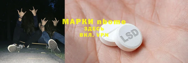 кокаин премиум Осинники
