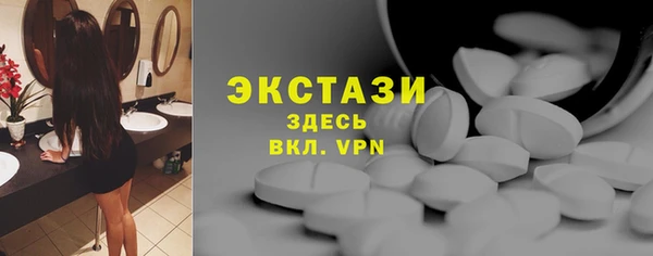 кокаин премиум Осинники
