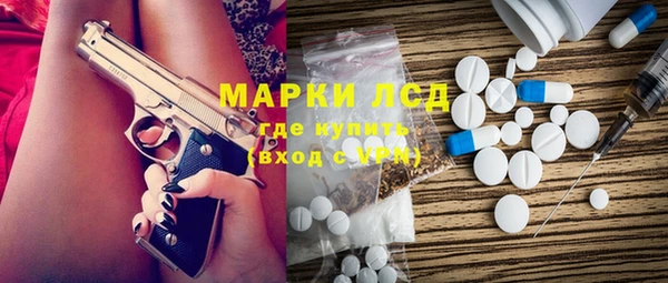 альфа пвп Осташков