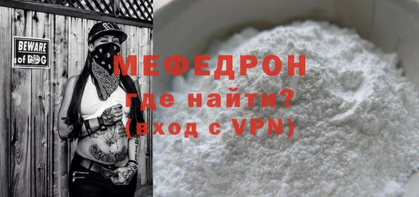 кокаин премиум Осинники
