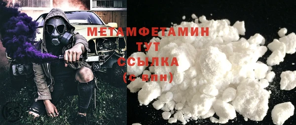бутик Няндома