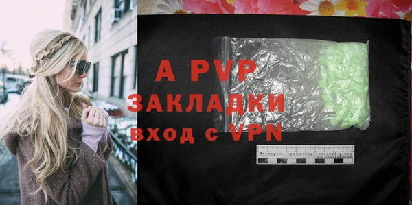 первитин Остров