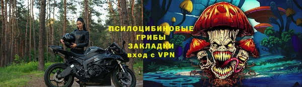 кокаин премиум Осинники