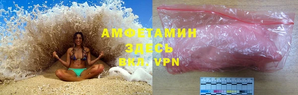 альфа пвп Осташков