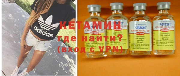 альфа пвп Осташков