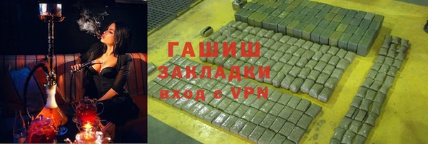 кокаин премиум Осинники