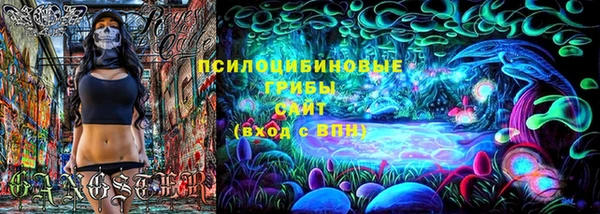 альфа пвп Осташков
