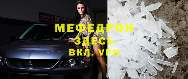бутик Няндома