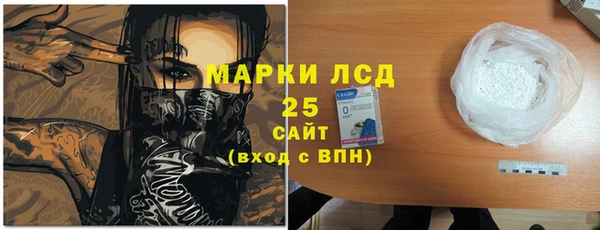 кокаин премиум Осинники