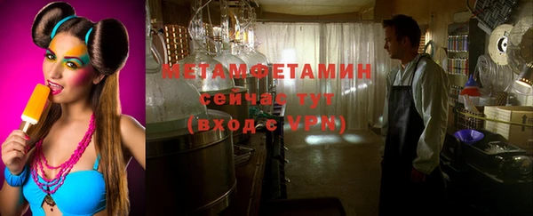 альфа пвп Осташков