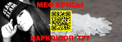 MDMA Камышлов