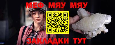 сатива Кандалакша