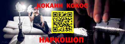 прущие крисы Канаш