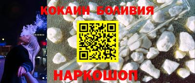прущие крисы Канаш