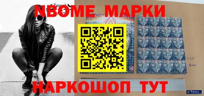 прущие крисы Канаш