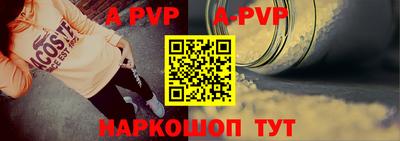 прущие крисы Канаш
