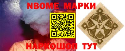 прущие крисы Канаш